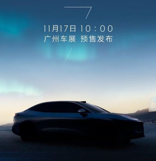 广州花都区创时锐企业管理咨询极氪汽车发布智能汽车全域AI，比亚迪的未来服务提升用户体验